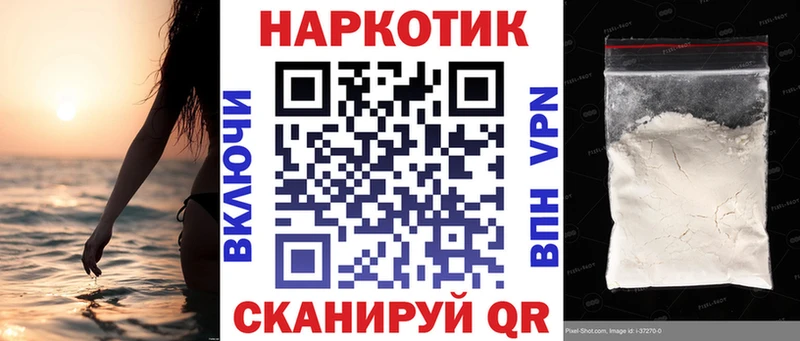 Наркошоп купить Кетамин Меф мяу мяу ГАШИШ СОЛЬ Карабаш