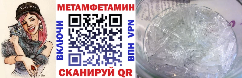 Купить  Карабаш  Amphetamine 98% 