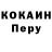 Cocaine 98% erbol kylyshev