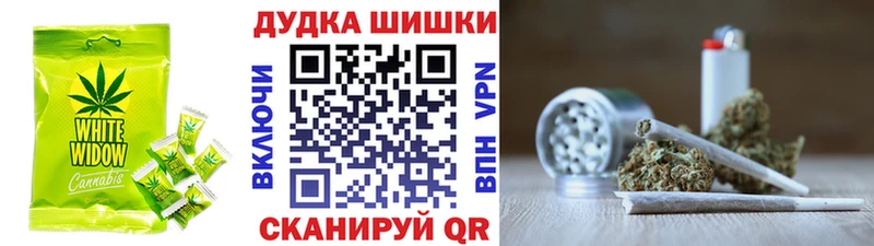 Купить где  Карабаш  Печенье с ТГК марихуана 