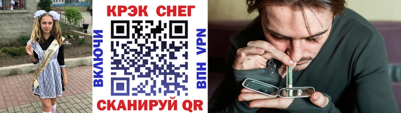 Купить  Карабаш  Кокаин Колумбийский 