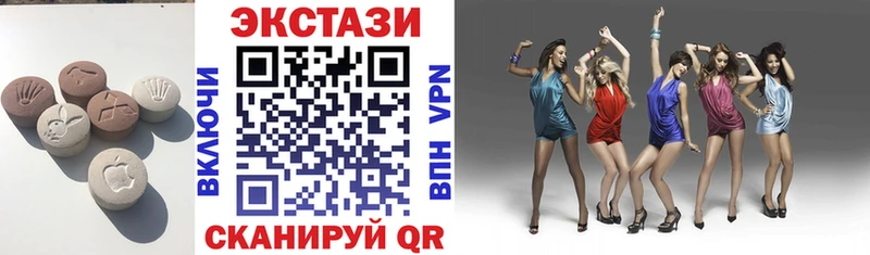 Экстази 99%  Купить закладки  Карабаш 