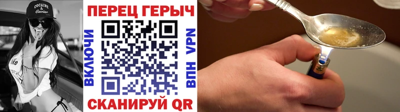 Купить  Карабаш  Героин VHQ 