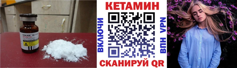 Купить  Карабаш  КЕТАМИН ketamine 