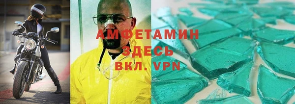 MESCALINE Нефтегорск