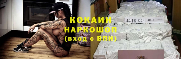 прущие крисы Нефтекумск