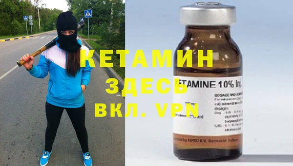 MESCALINE Нефтегорск