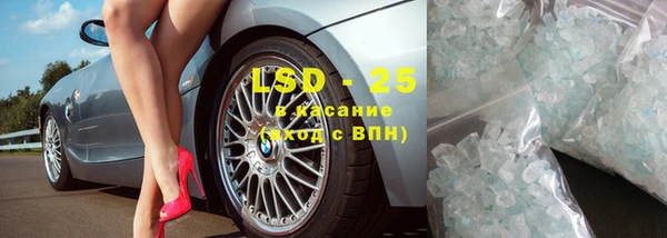 прущие крисы Нефтекумск