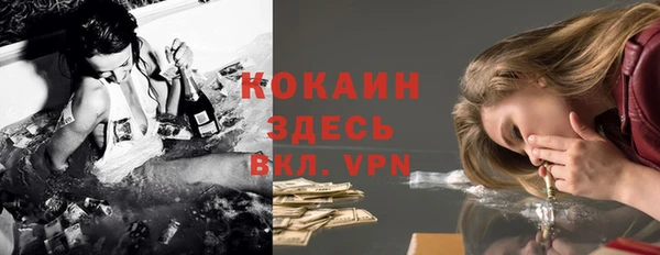 MESCALINE Нефтегорск