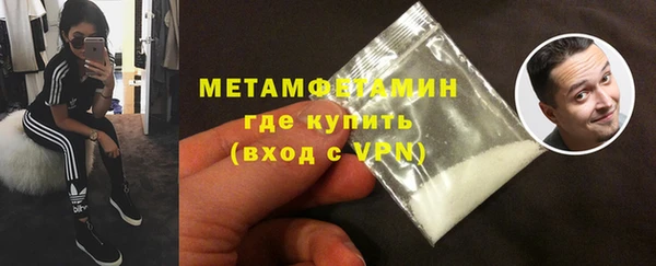 прущие крисы Нефтекумск
