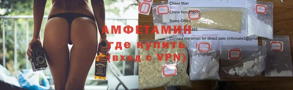 MESCALINE Нефтегорск