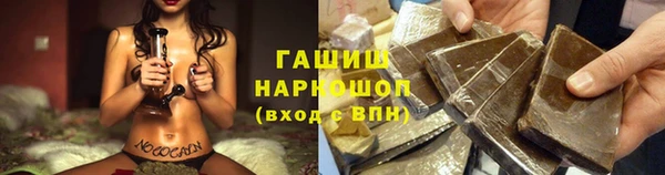 прущие крисы Нефтекумск