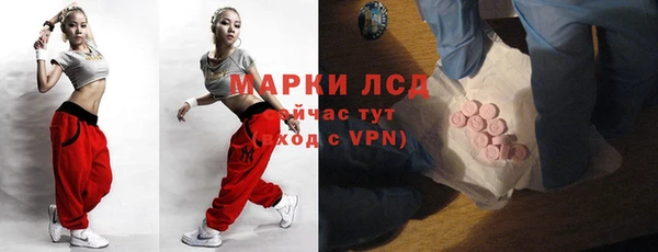 MESCALINE Нефтегорск