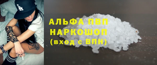 прущие крисы Нефтекумск