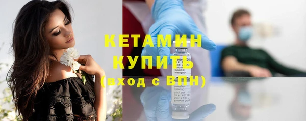 MESCALINE Нефтегорск