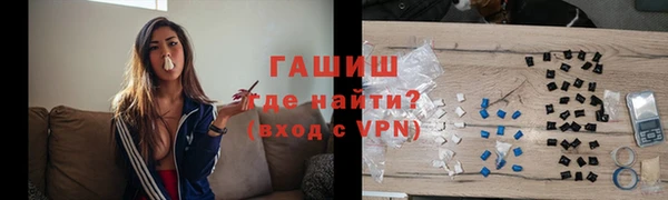 прущие крисы Нефтекумск