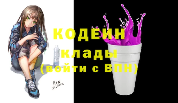 герыч Нея