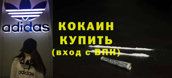 MESCALINE Нефтегорск