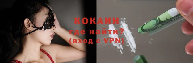 MESCALINE Нефтегорск
