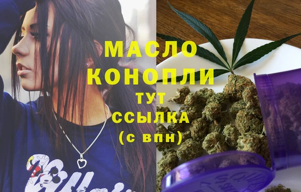 MESCALINE Нефтегорск