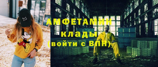 прущие крисы Нефтекумск