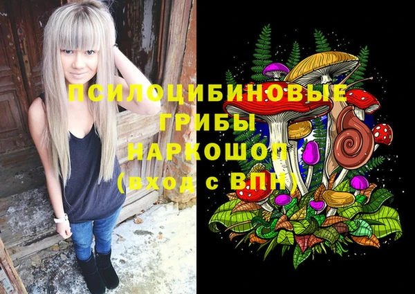 MESCALINE Нефтегорск