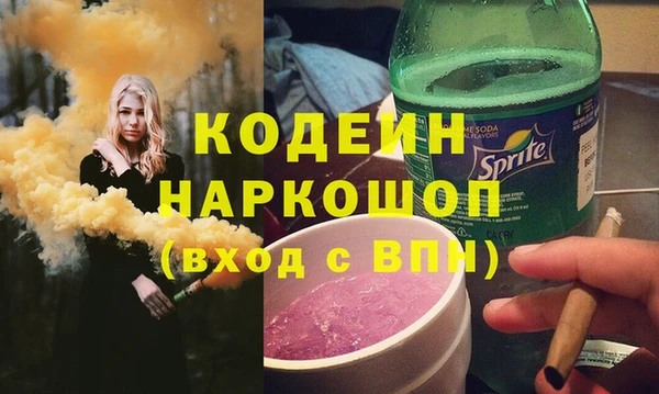 MESCALINE Нефтегорск