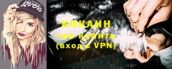 герыч Нея