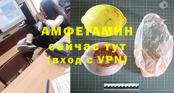 MESCALINE Нефтегорск