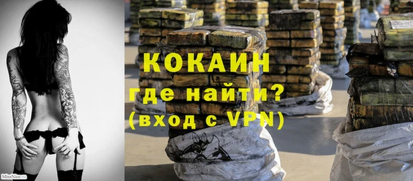 MESCALINE Нефтегорск