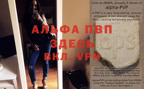 прущие крисы Нефтекумск