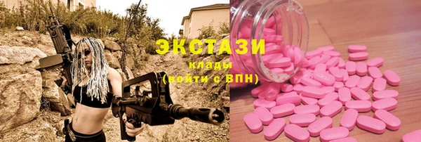 MESCALINE Нефтегорск