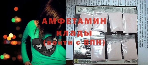 MESCALINE Нефтегорск