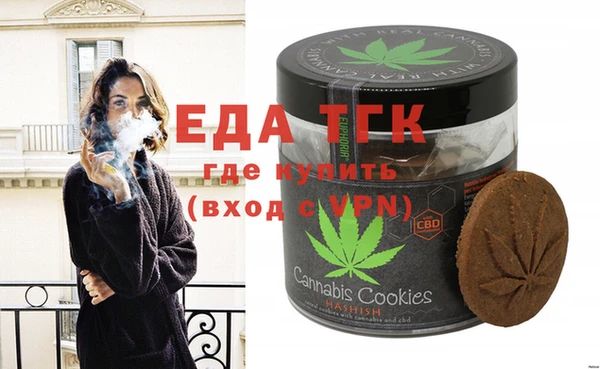 MESCALINE Нефтегорск