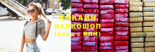 герыч Нея