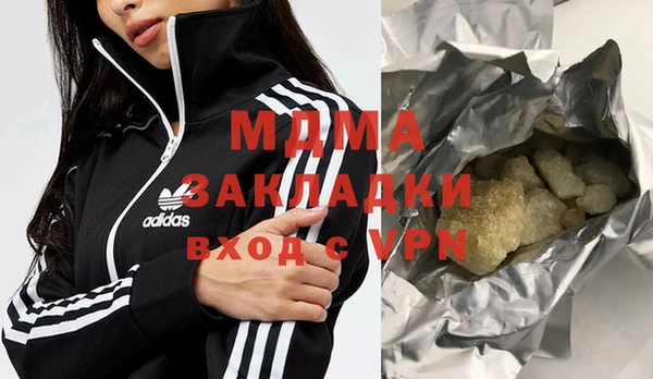 герыч Нея
