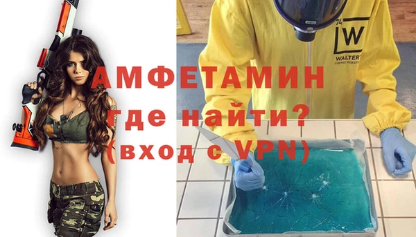 MESCALINE Нефтегорск