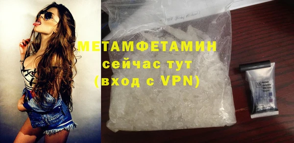 прущие крисы Нефтекумск