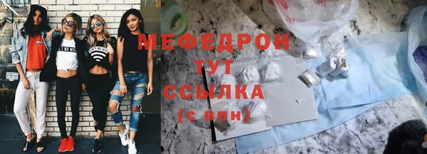MESCALINE Нефтегорск