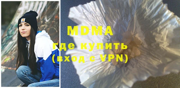 герыч Нея