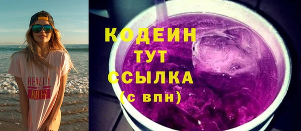 герыч Нея