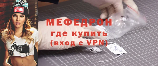 MESCALINE Нефтегорск