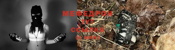 герыч Нея