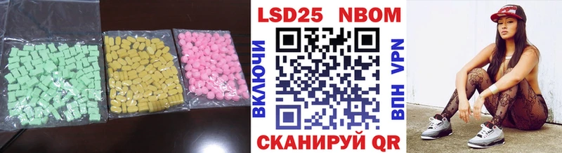 ЛСД экстази кислота  Купить закладки  Карабаш 