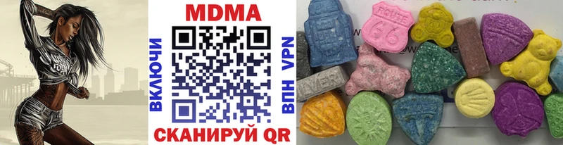 Купить закладки  Карабаш  МДМА VHQ 