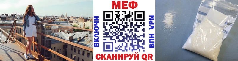 МЯУ-МЯУ мяу мяу Купить закладки Карабаш