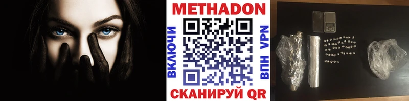 Купить закладки Карабаш Метадон мёд