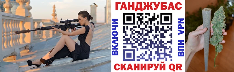 Марихуана Bruce Banner Карабаш