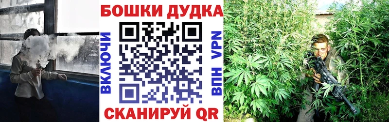 Купить  Карабаш  Бошки марихуана гибрид 